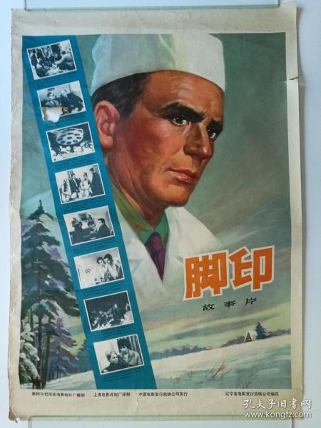 购买假卢森堡护照